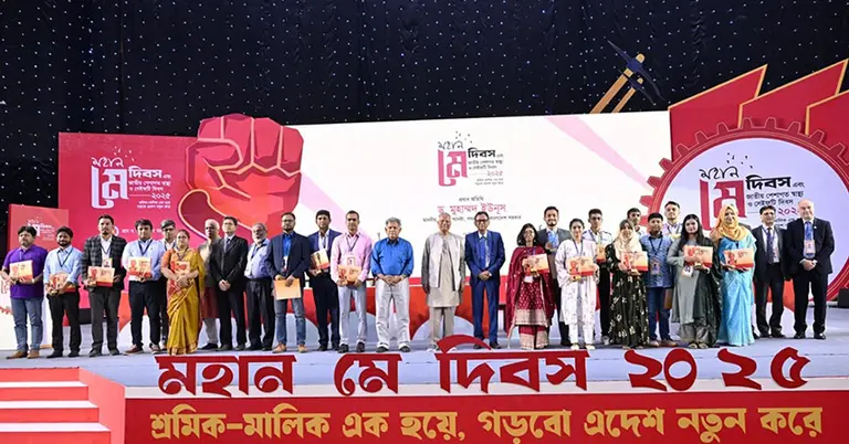 প্রধান উপদেষ্টা অধ্যাপক ড. মুহাম্মদ ইউনূস